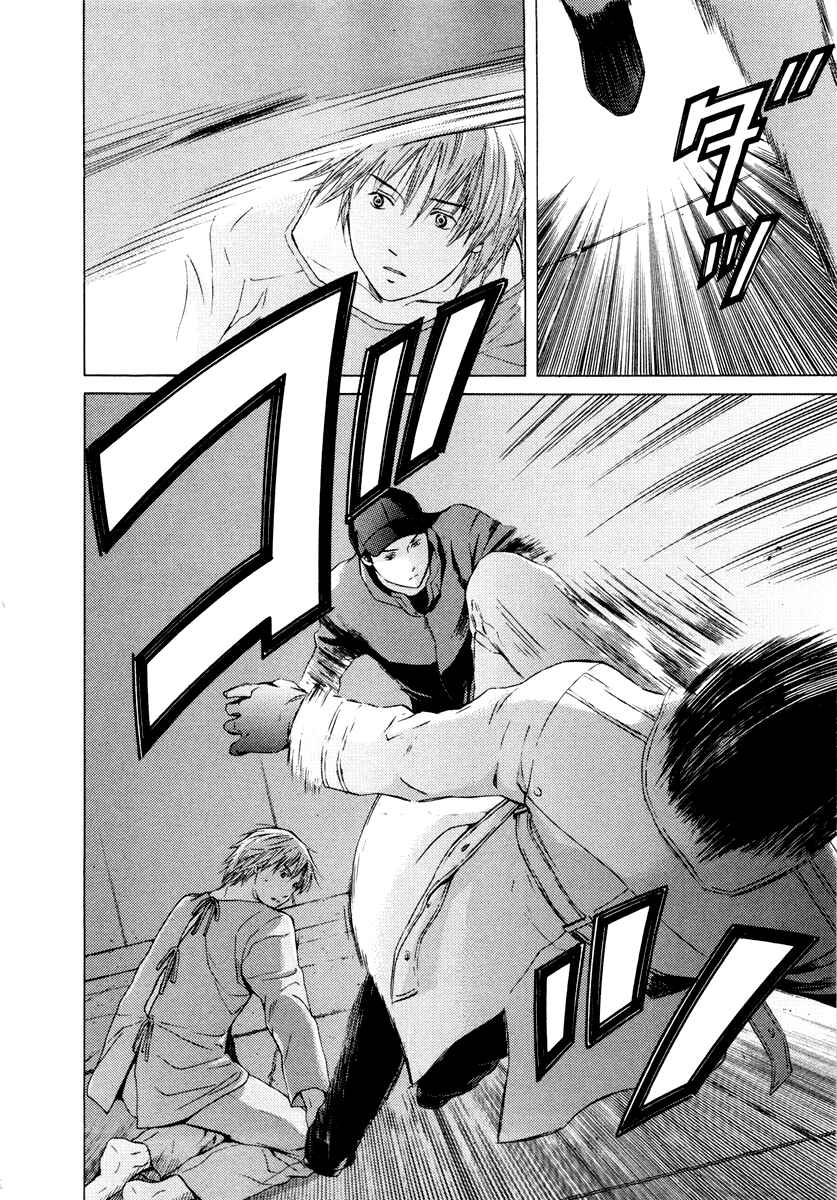 Page 26 Chapter 36 Kimi no Knife