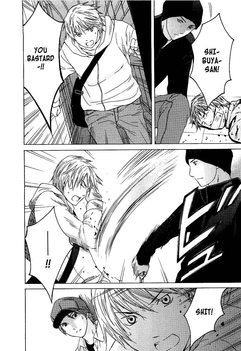 Page 14 Chapter 9 Kimi no Knife