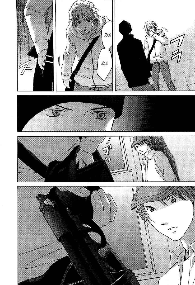 Page 18 Chapter 9 Kimi no Knife