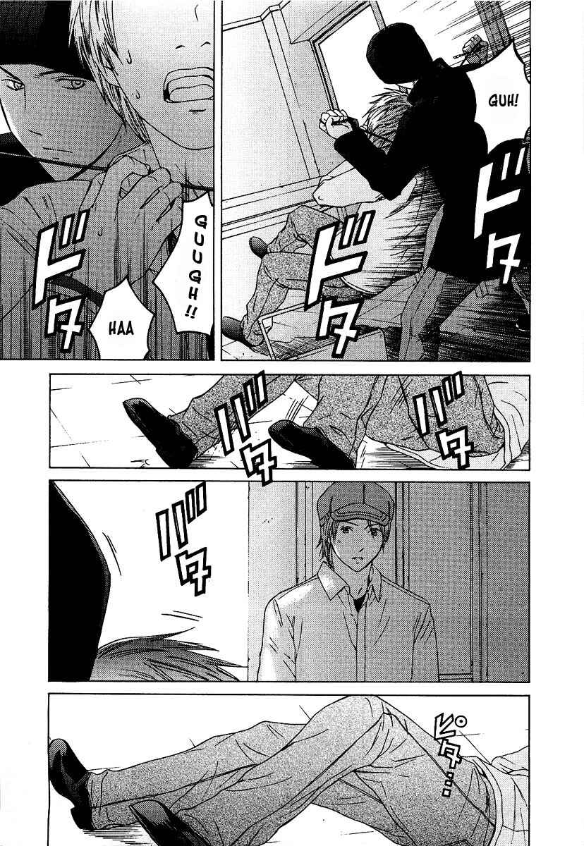 Page 8 Chapter 9 Kimi no Knife