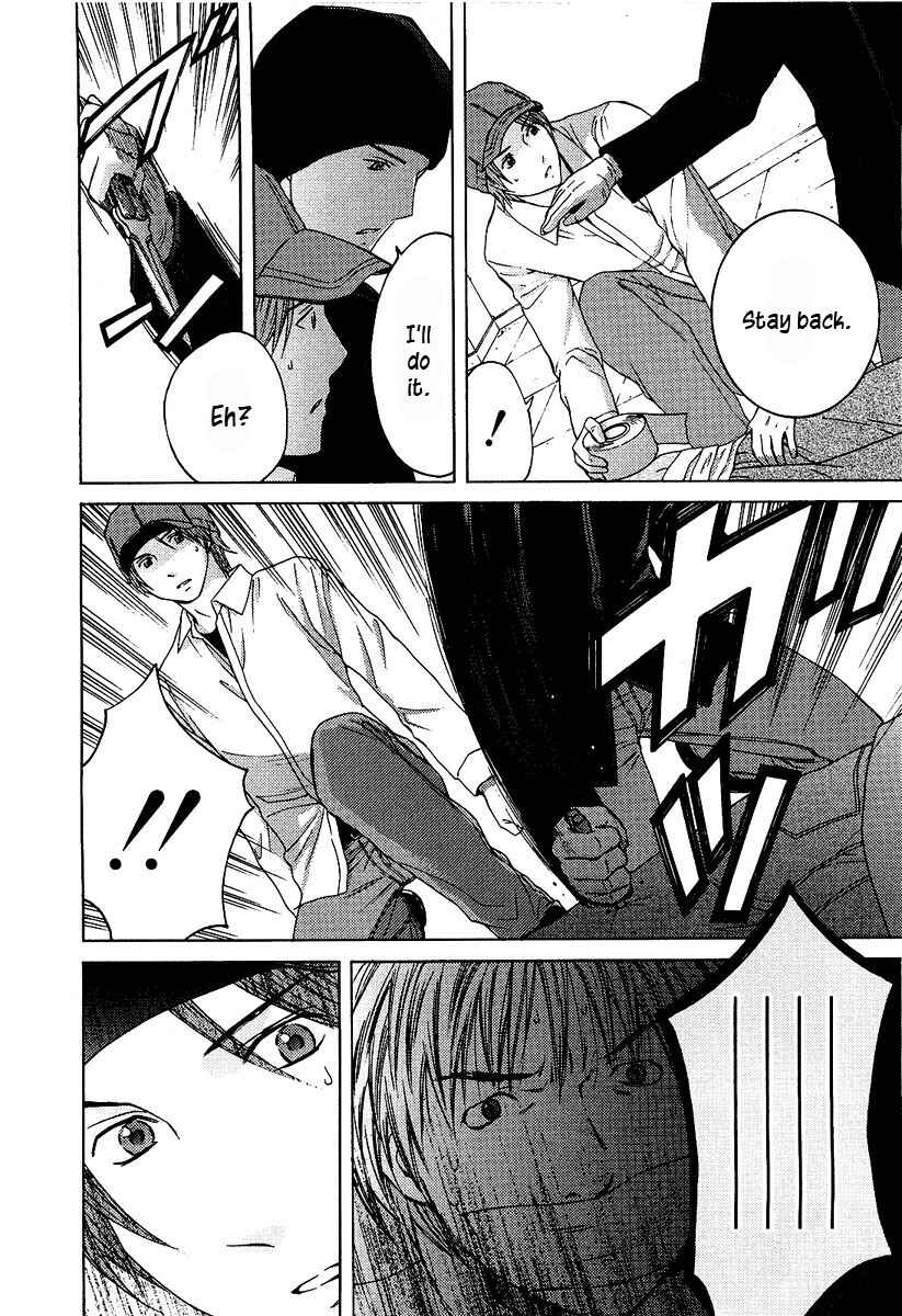 Page 9 Chapter 9 Kimi no Knife