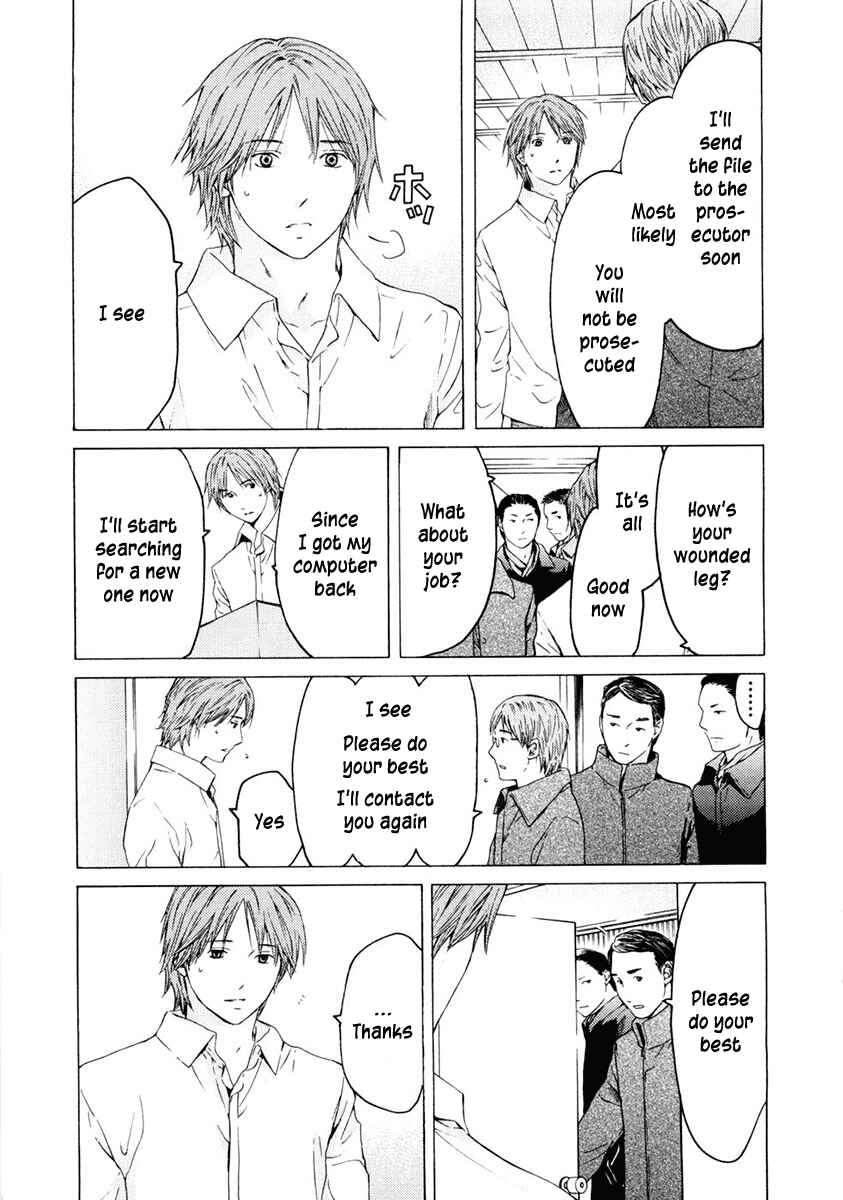 Page 11 Chapter 44 Kimi no Knife