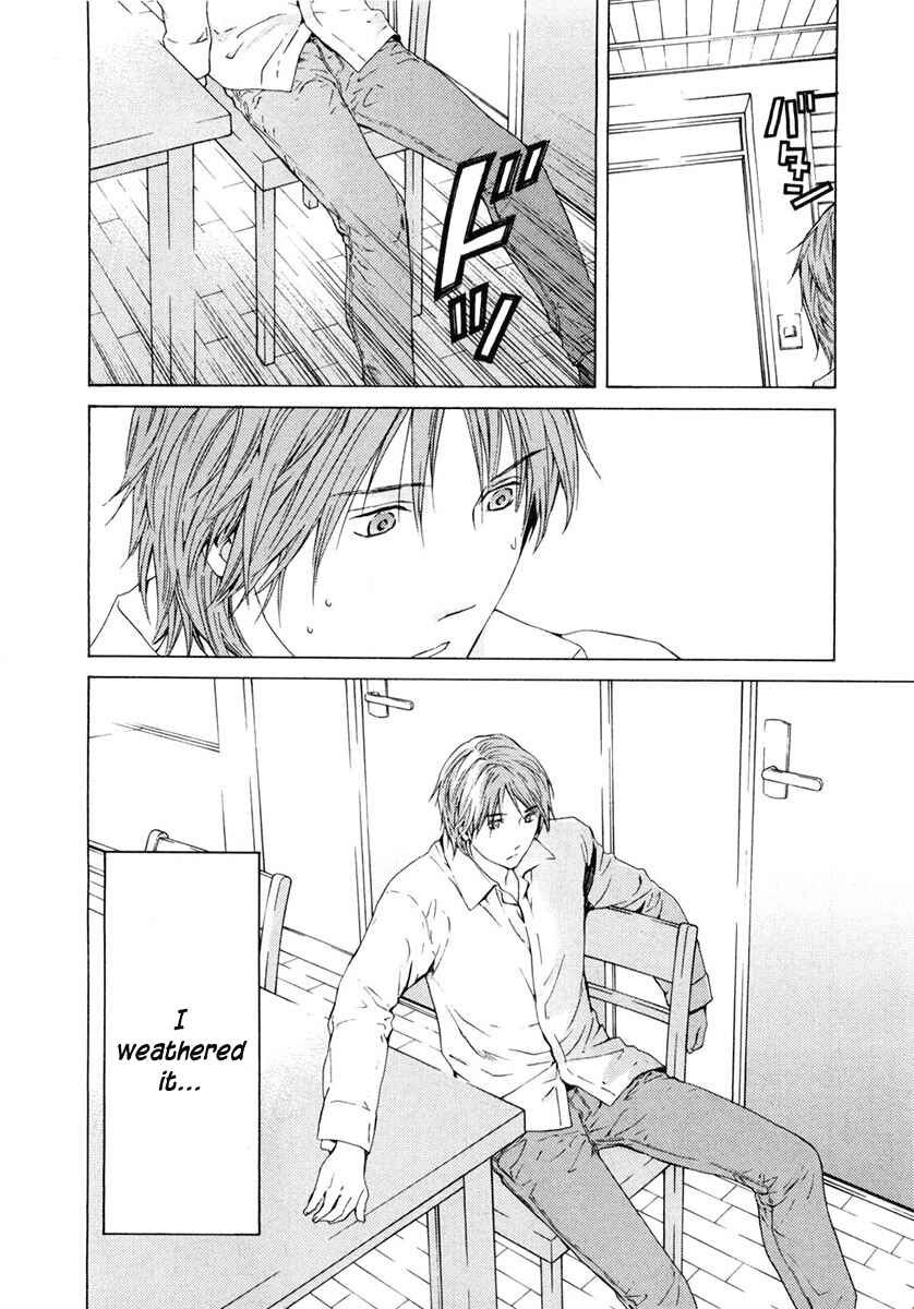 Page 12 Chapter 44 Kimi no Knife