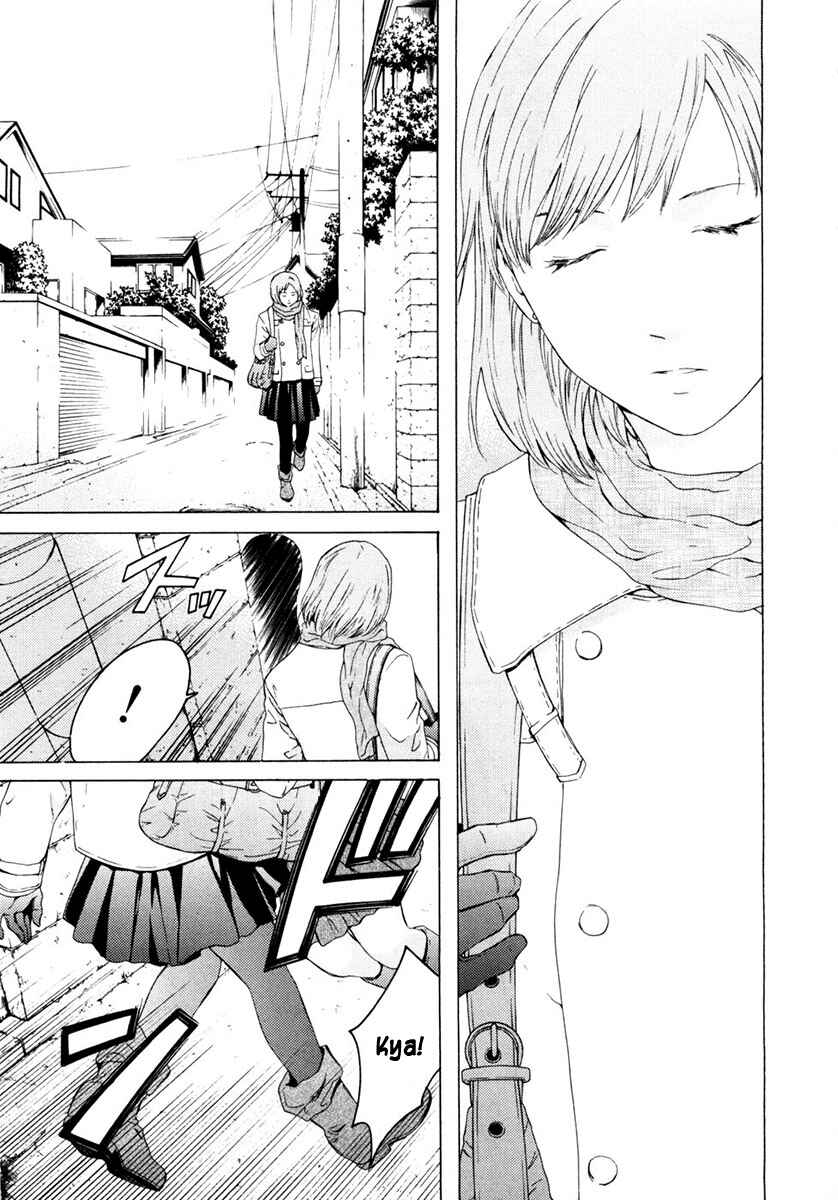 Page 13 Chapter 44 Kimi no Knife