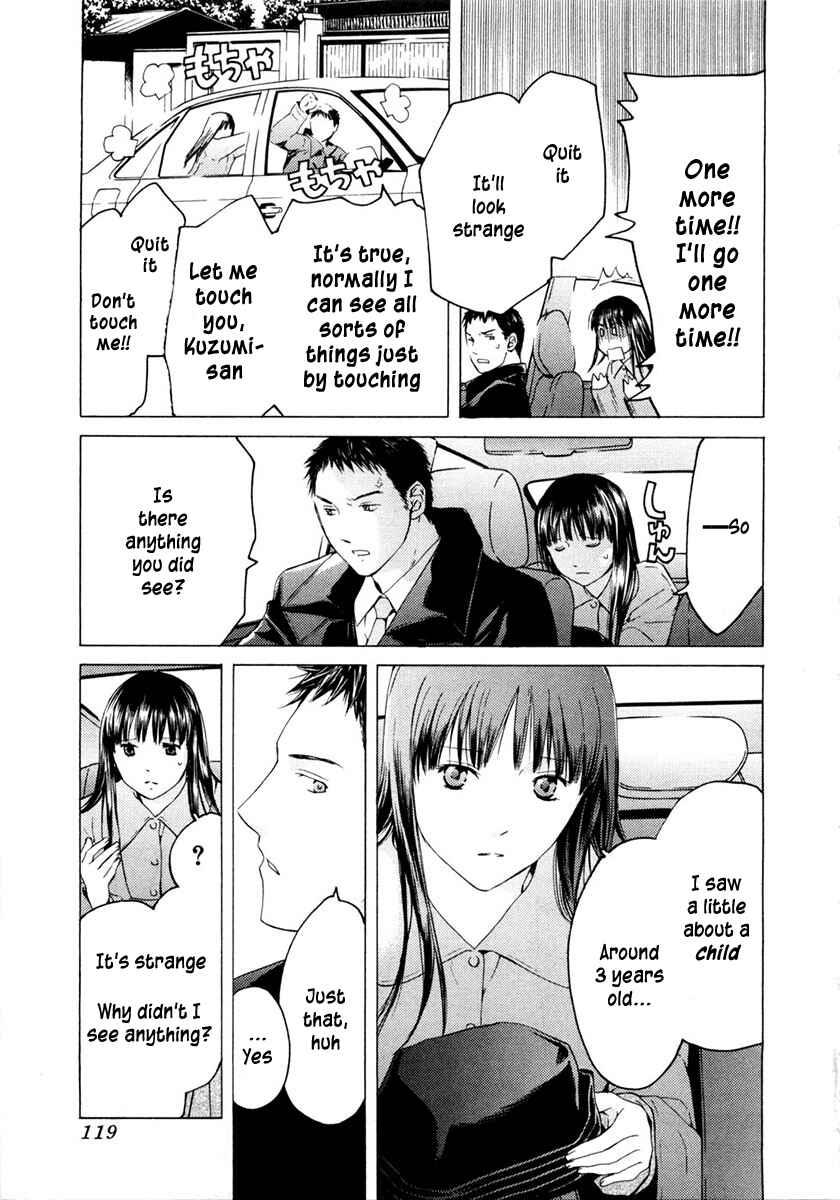 Page 21 Chapter 44 Kimi no Knife
