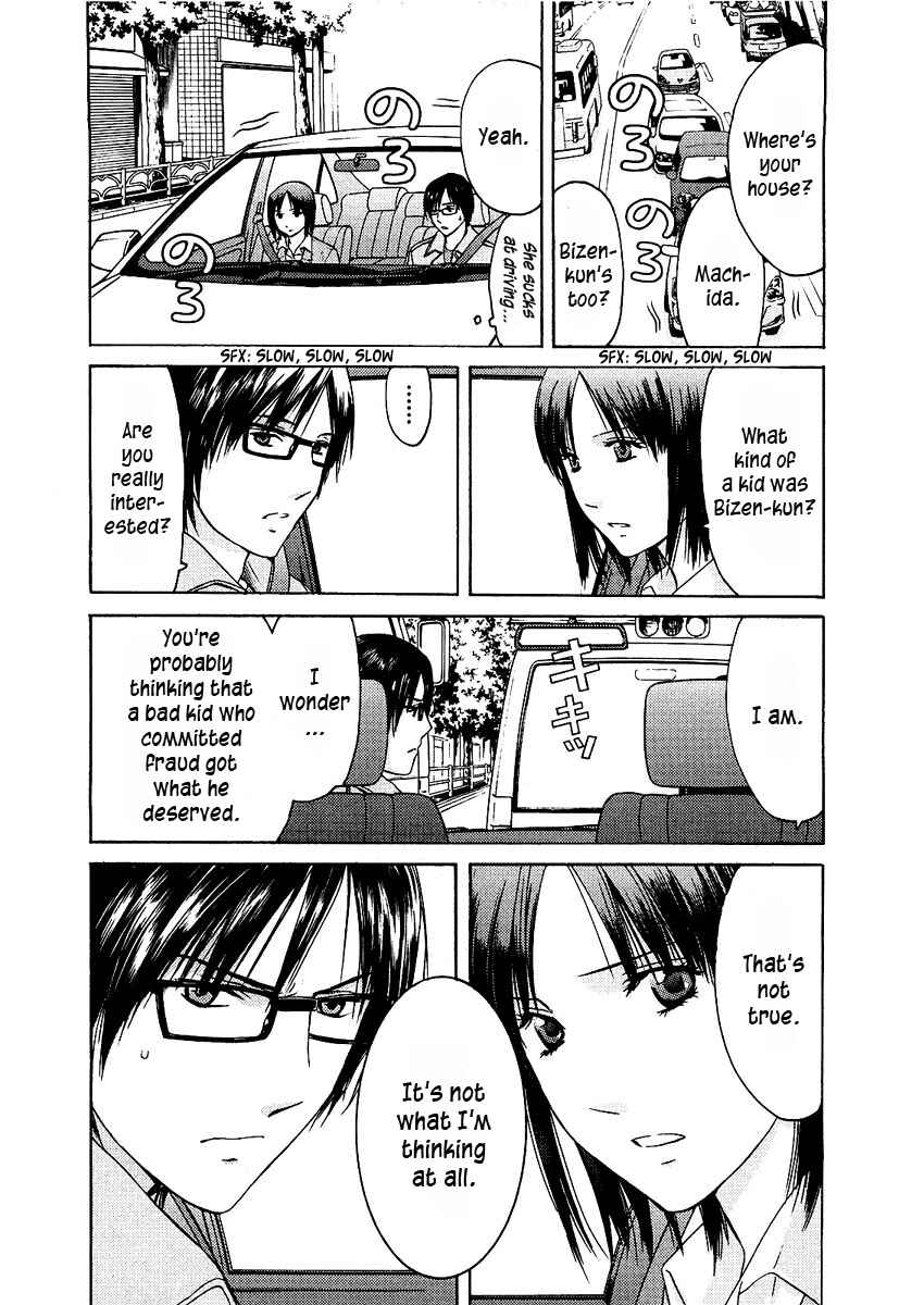 Page 11 Chapter 12 Kimi no Knife