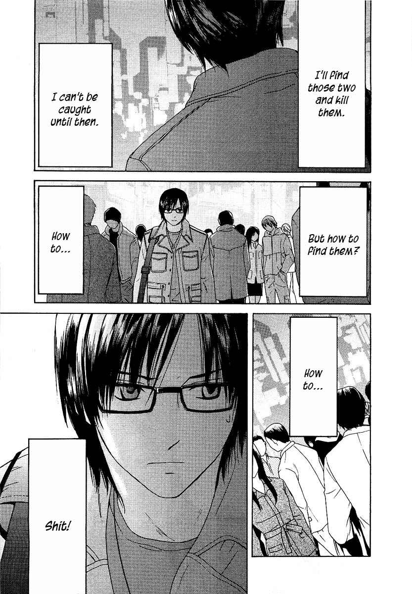 Page 14 Chapter 12 Kimi no Knife