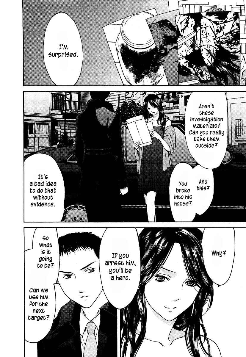 Page 15 Chapter 12 Kimi no Knife