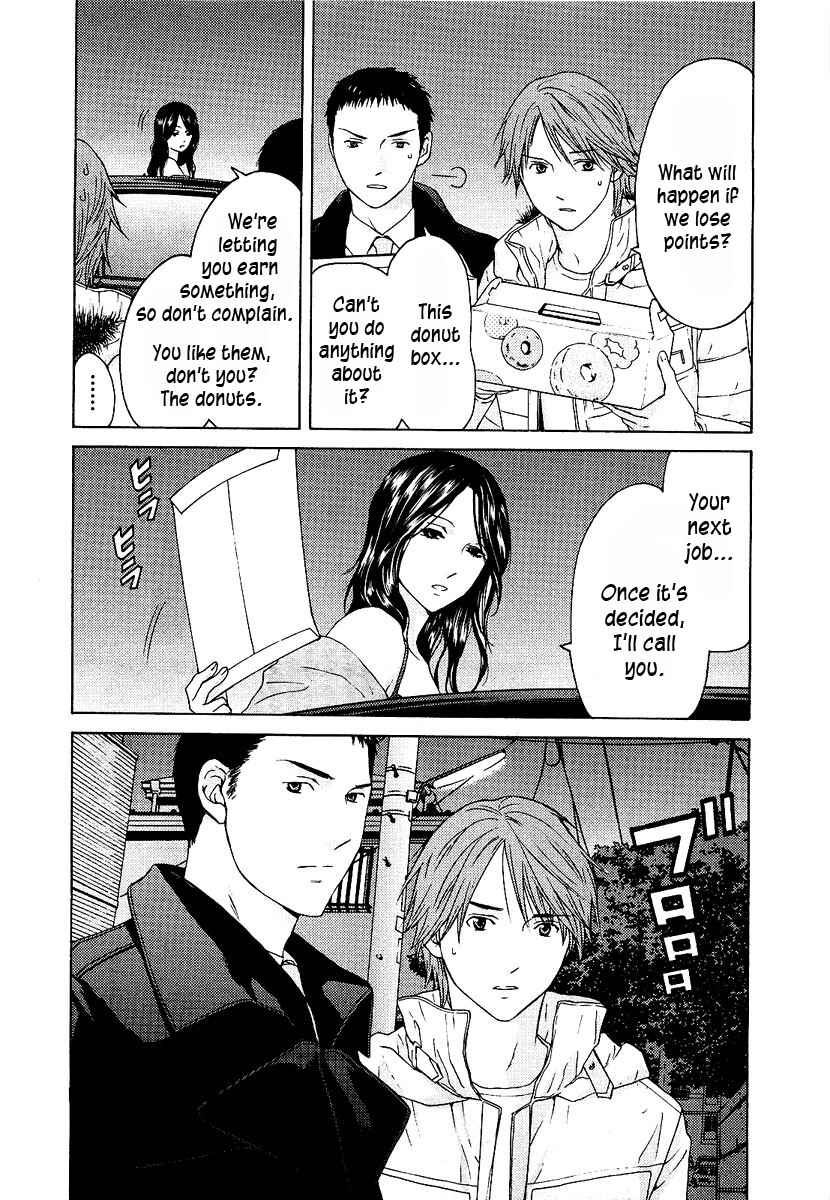 Page 18 Chapter 12 Kimi no Knife
