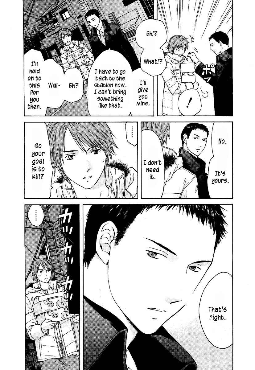 Page 19 Chapter 12 Kimi no Knife