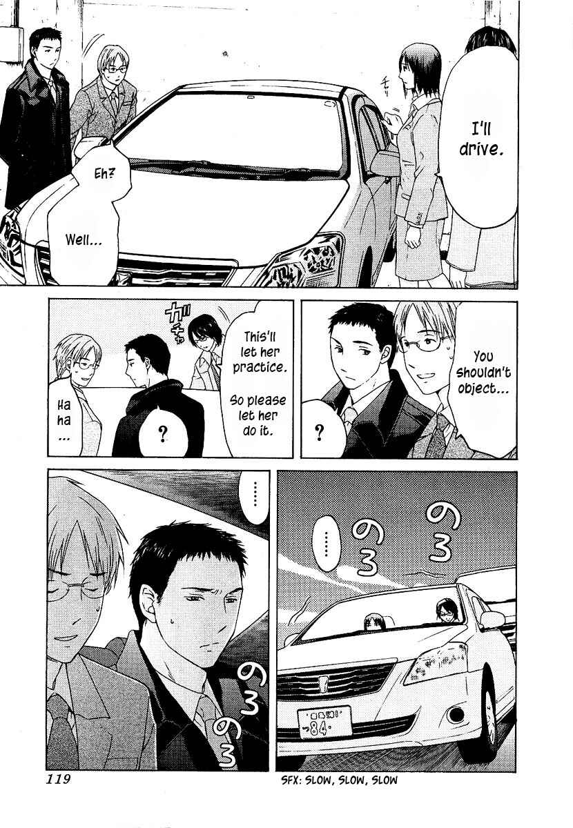 Page 22 Chapter 12 Kimi no Knife