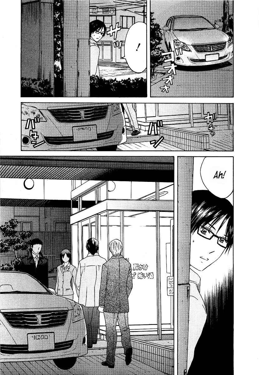 Page 24 Chapter 12 Kimi no Knife