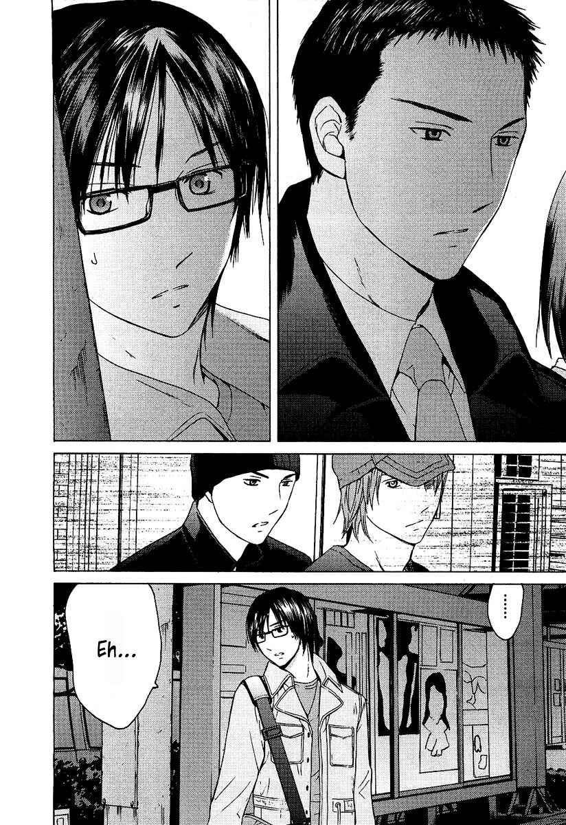 Page 25 Chapter 12 Kimi no Knife