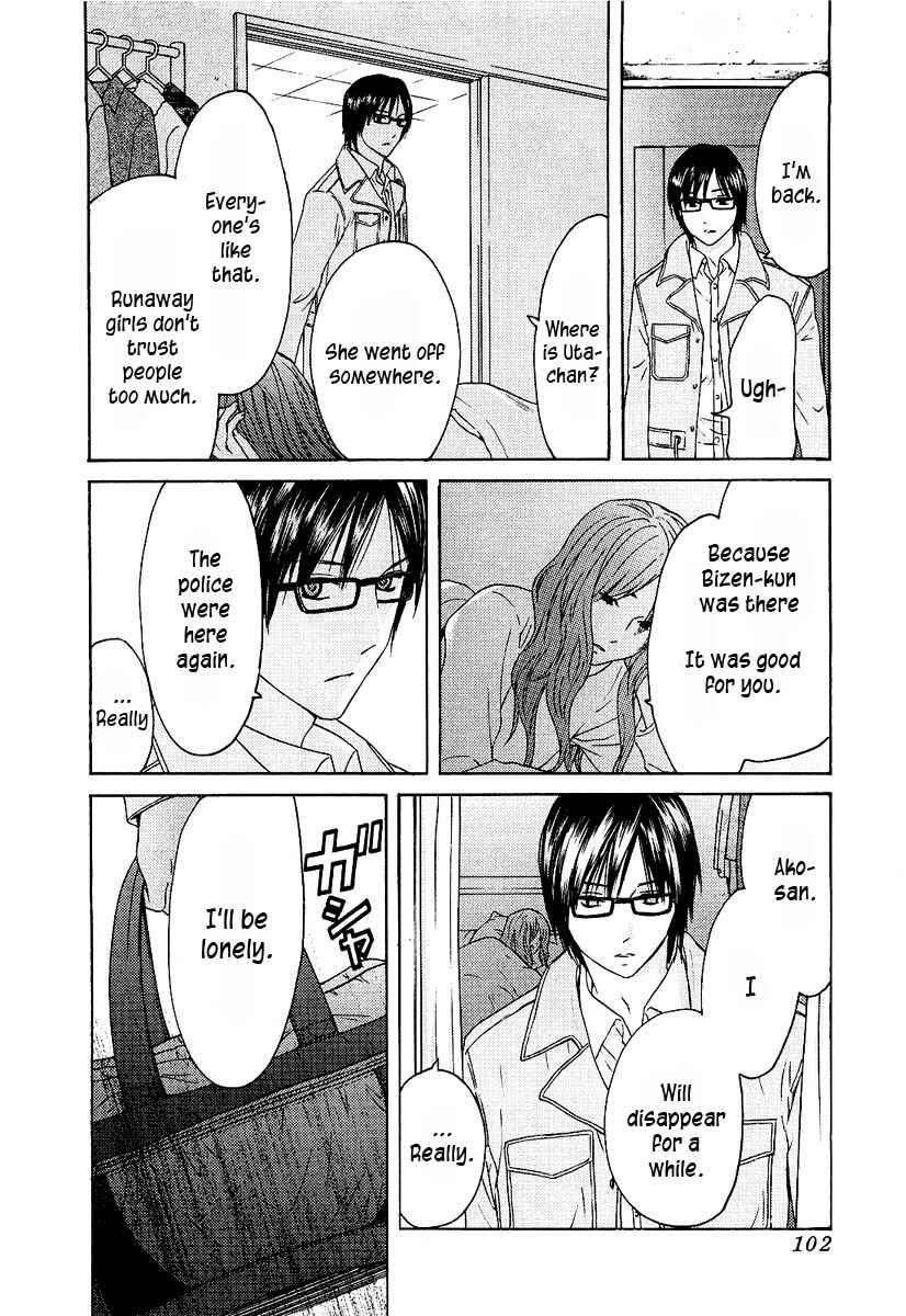 Page 5 Chapter 12 Kimi no Knife