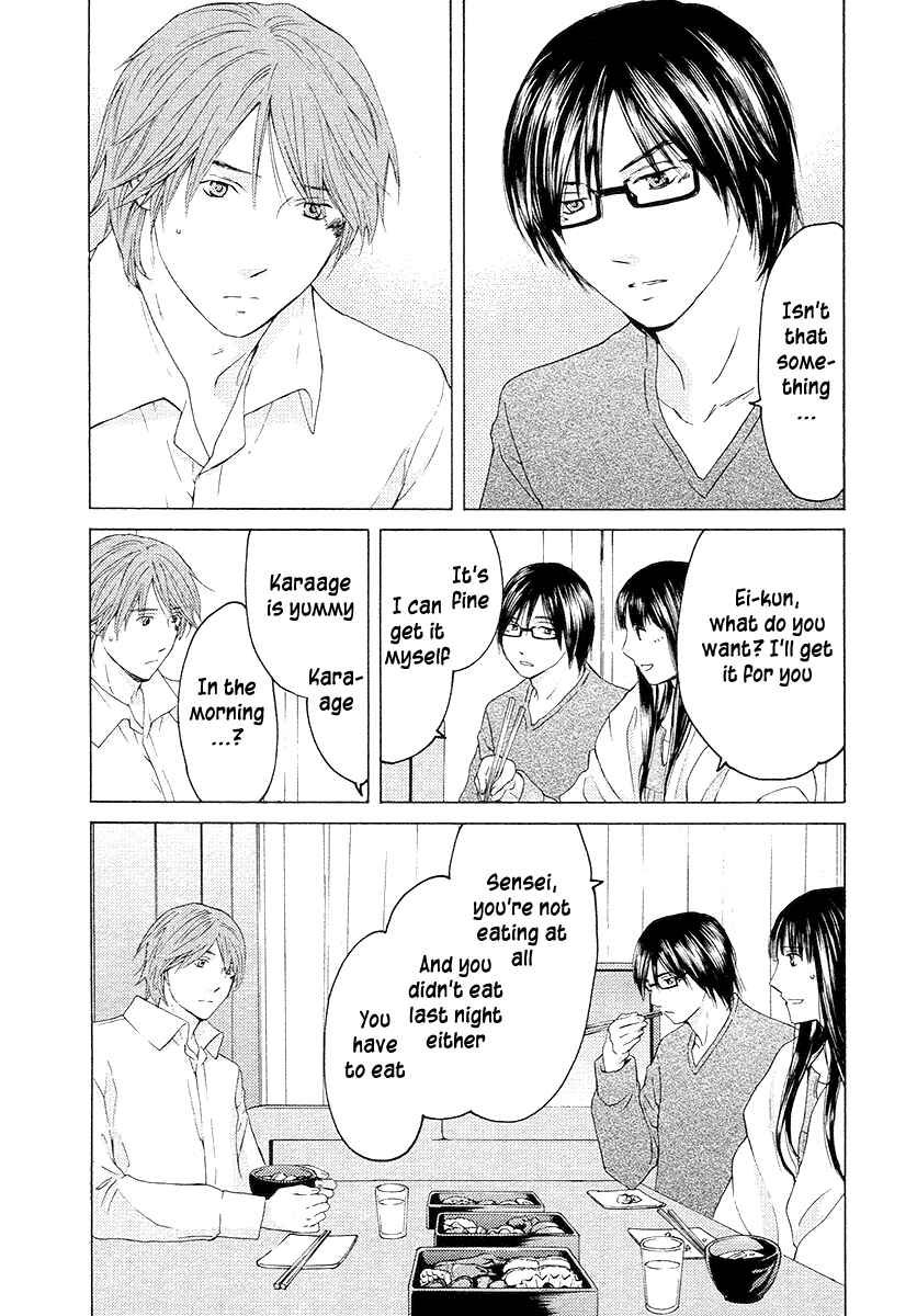 Page 14 Chapter 57 Kimi no Knife