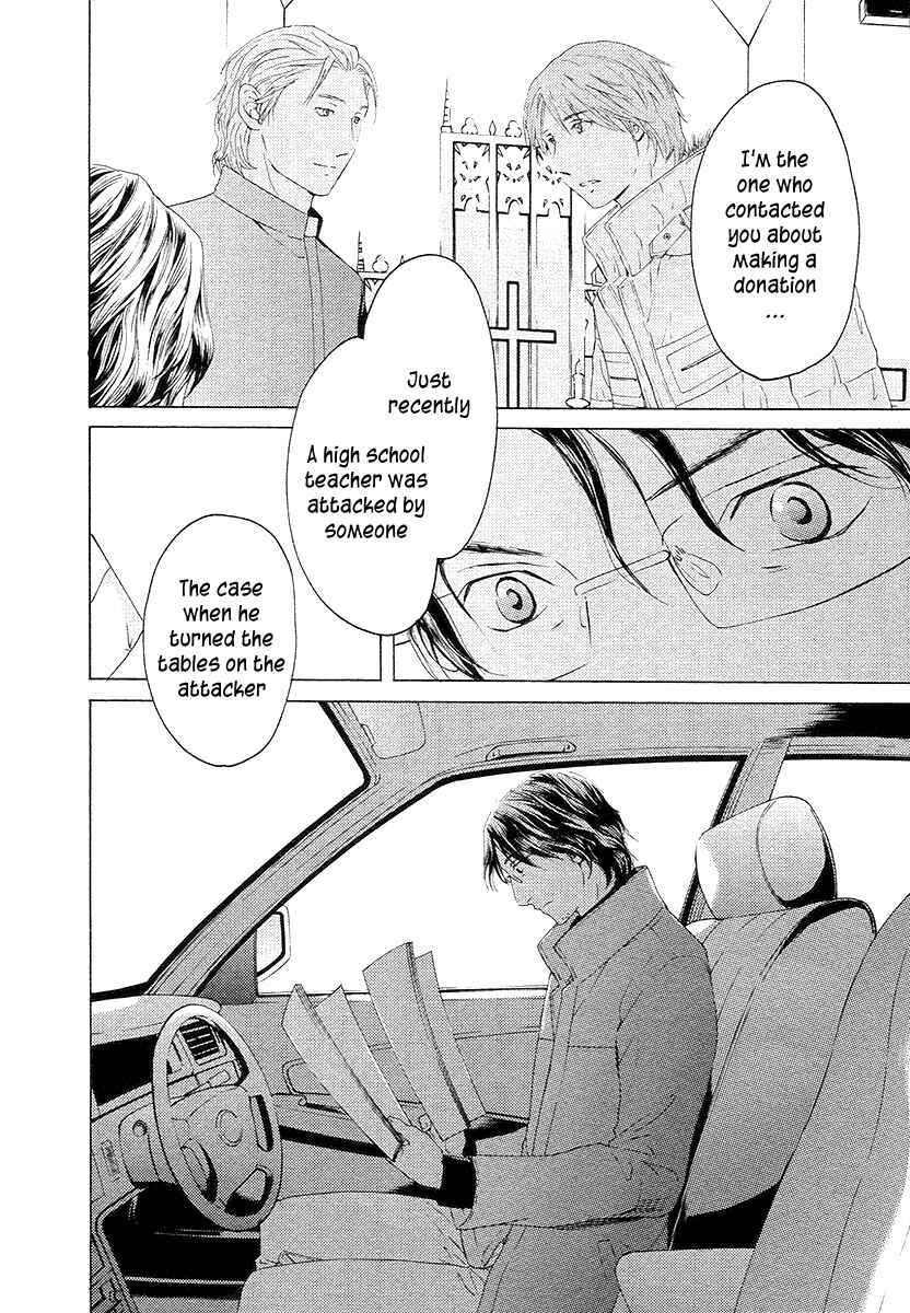 Page 18 Chapter 57 Kimi no Knife