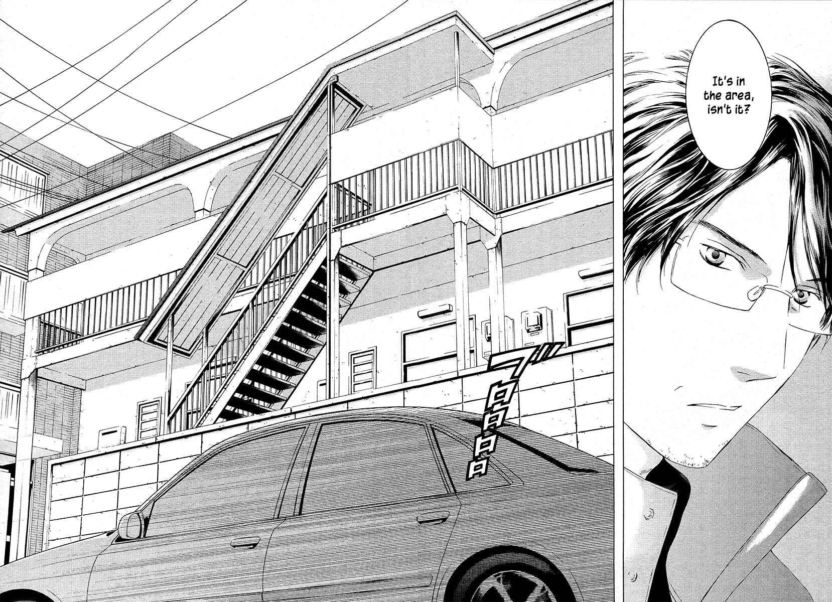 Page 20 Chapter 57 Kimi no Knife