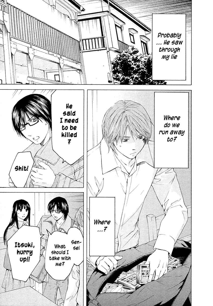 Page 27 Chapter 57 Kimi no Knife