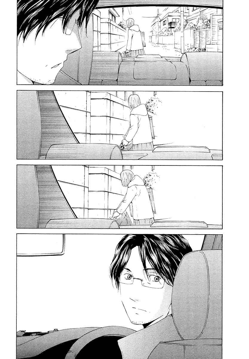Page 29 Chapter 57 Kimi no Knife