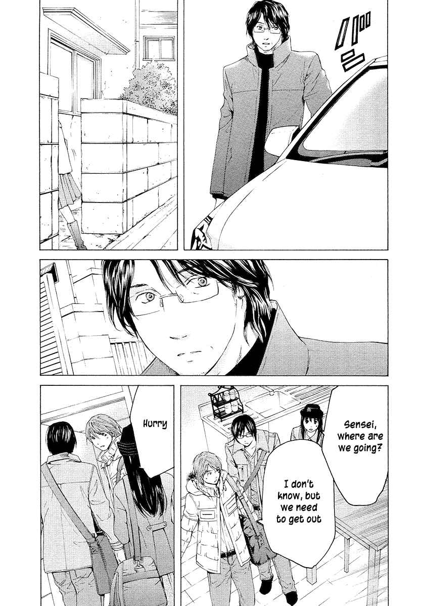 Page 30 Chapter 57 Kimi no Knife