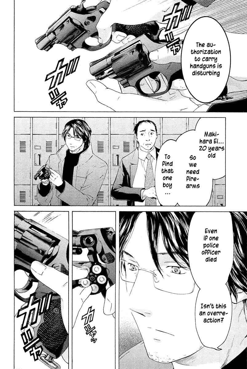 Page 8 Chapter 57 Kimi no Knife