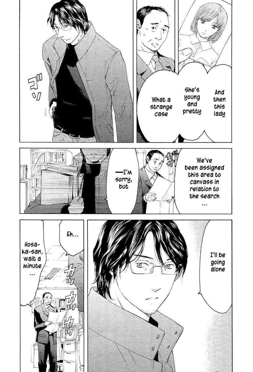 Page 9 Chapter 57 Kimi no Knife