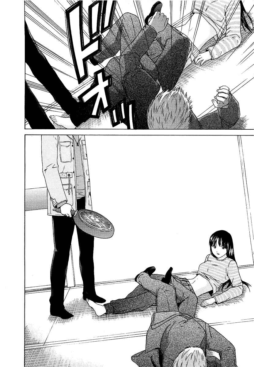 Page 10 Chapter 20 Kimi no Knife