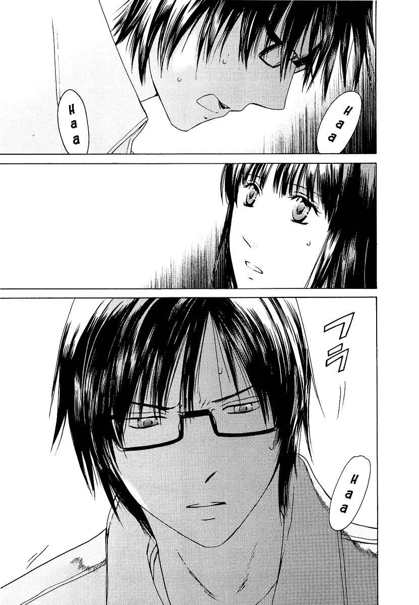 Page 11 Chapter 20 Kimi no Knife