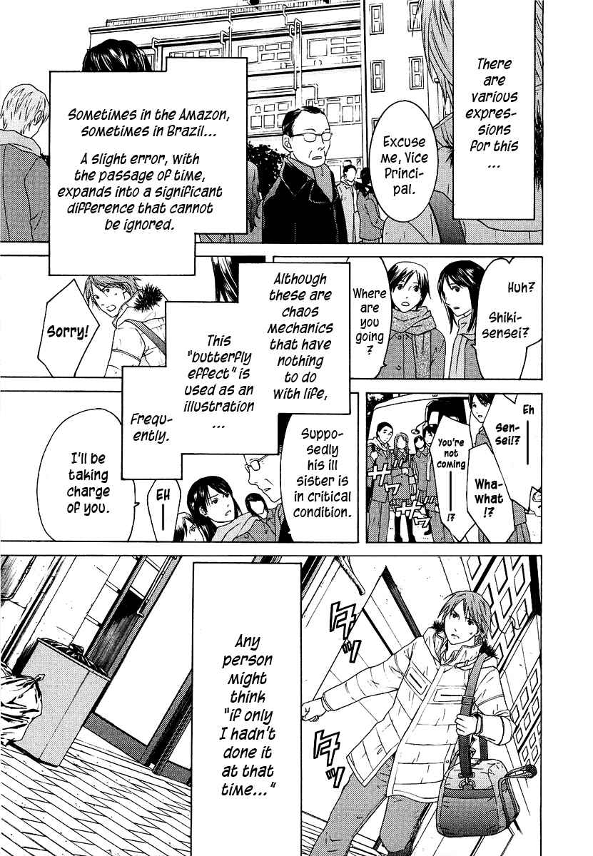 Page 15 Chapter 20 Kimi no Knife