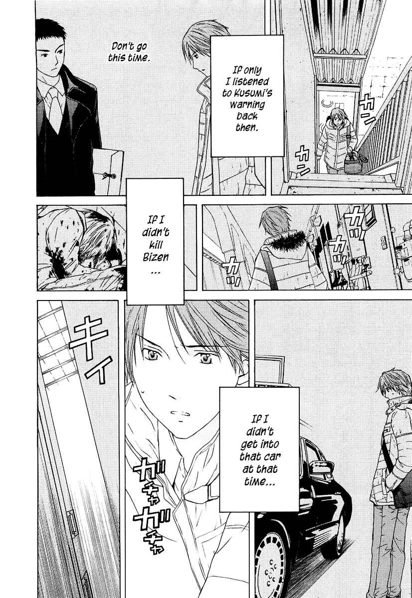 Page 18 Chapter 20 Kimi no Knife