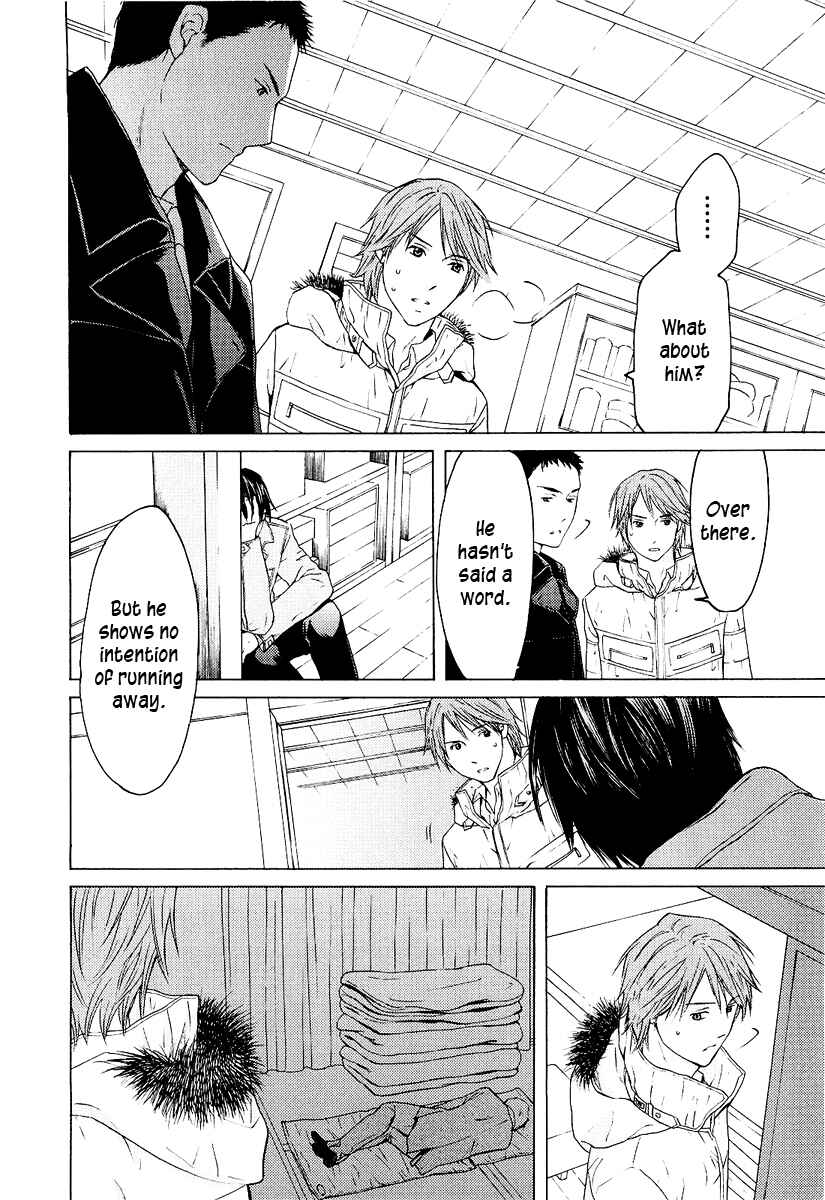 Page 20 Chapter 20 Kimi no Knife