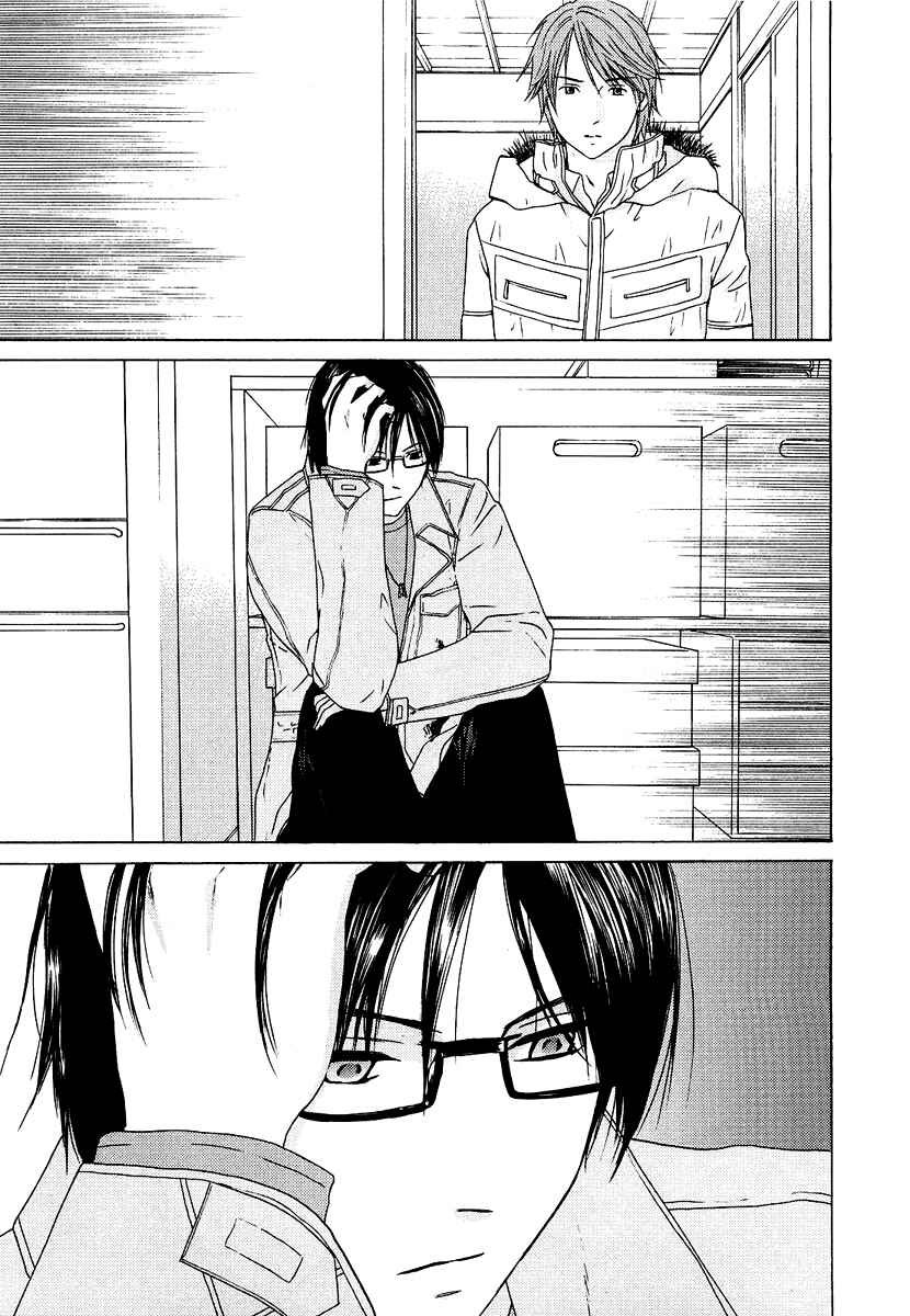Page 21 Chapter 20 Kimi no Knife