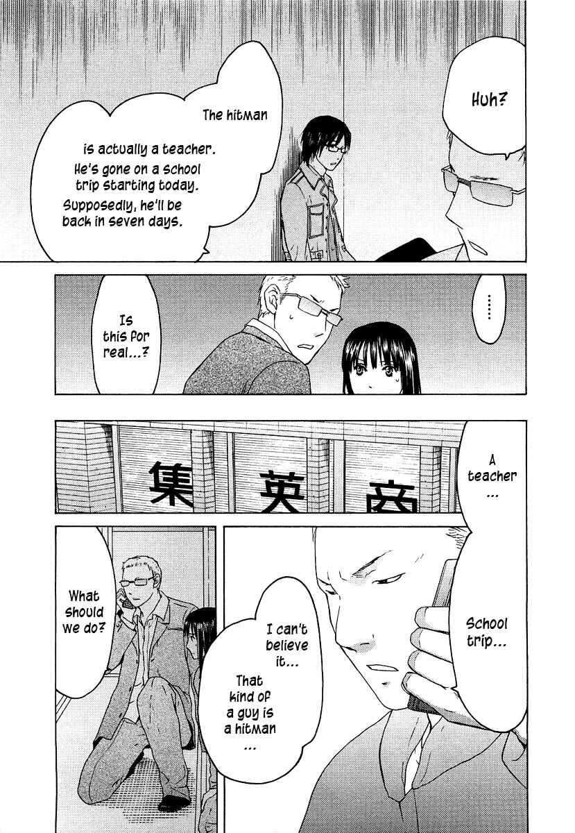 Page 4 Chapter 20 Kimi no Knife