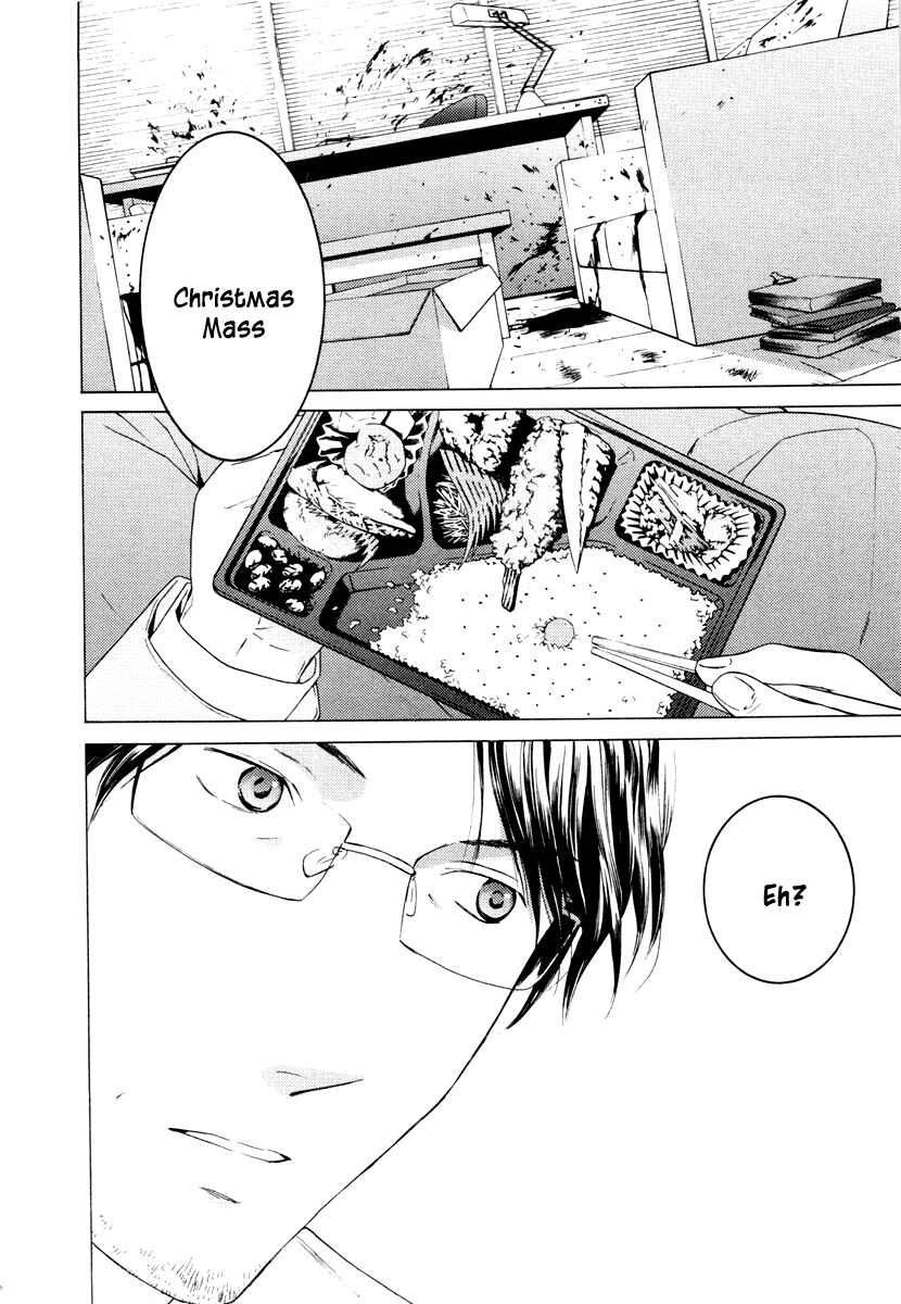 Page 11 Chapter 35 Kimi no Knife