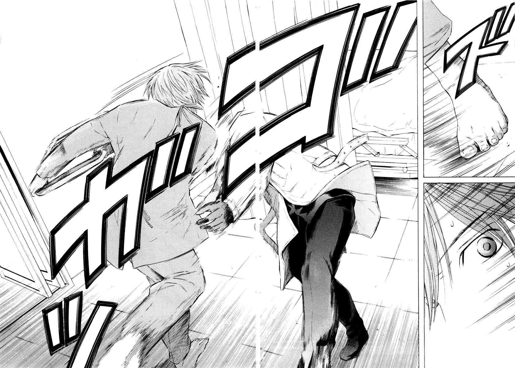 Page 13 Chapter 35 Kimi no Knife
