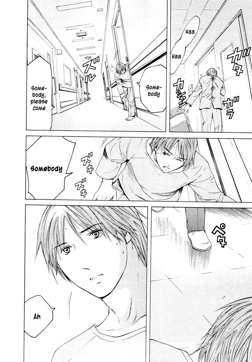 Page 16 Chapter 35 Kimi no Knife