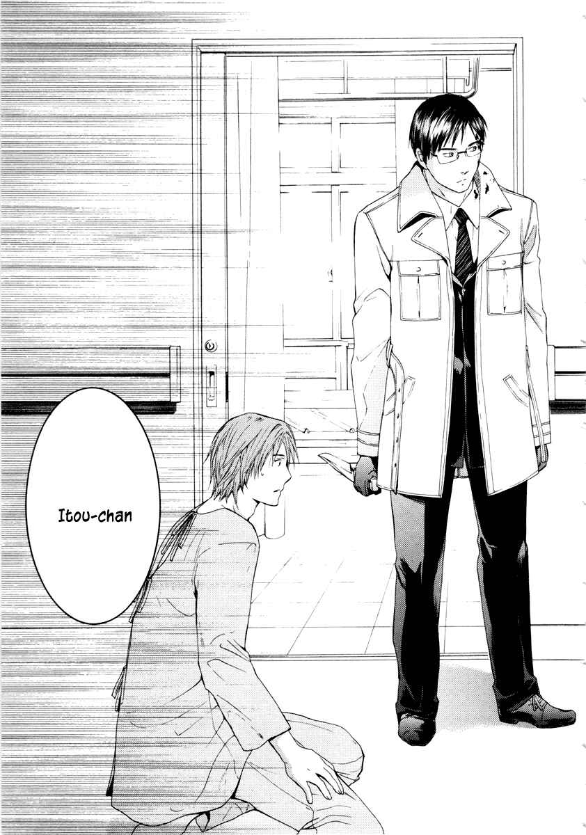 Page 21 Chapter 35 Kimi no Knife