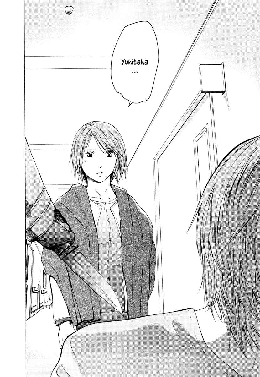 Page 25 Chapter 35 Kimi no Knife