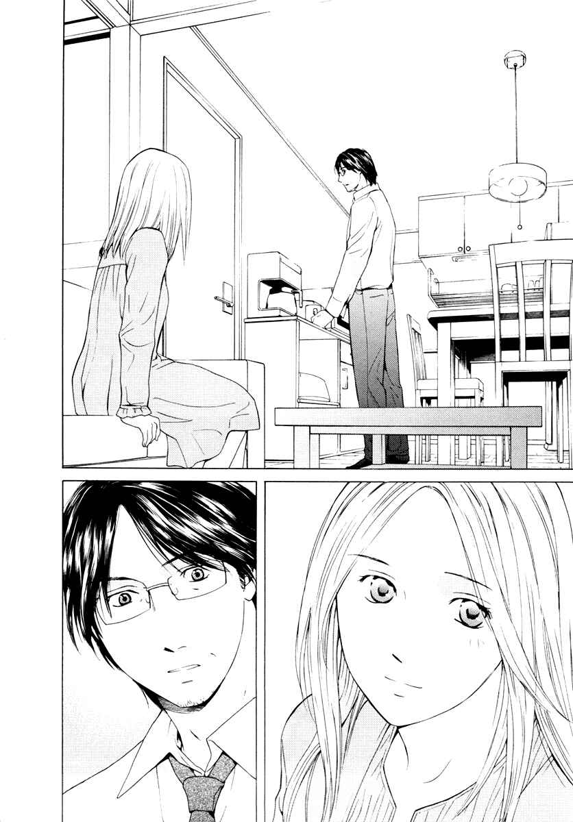 Page 3 Chapter 35 Kimi no Knife