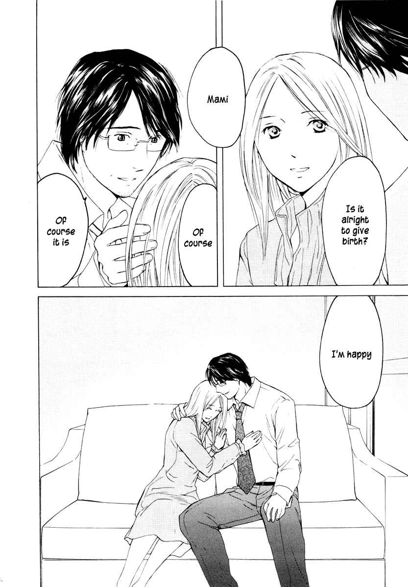 Page 5 Chapter 35 Kimi no Knife