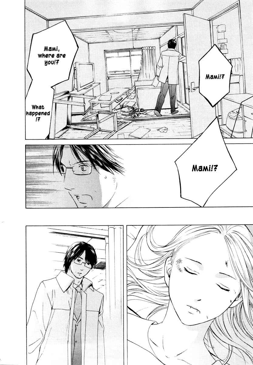 Page 9 Chapter 35 Kimi no Knife