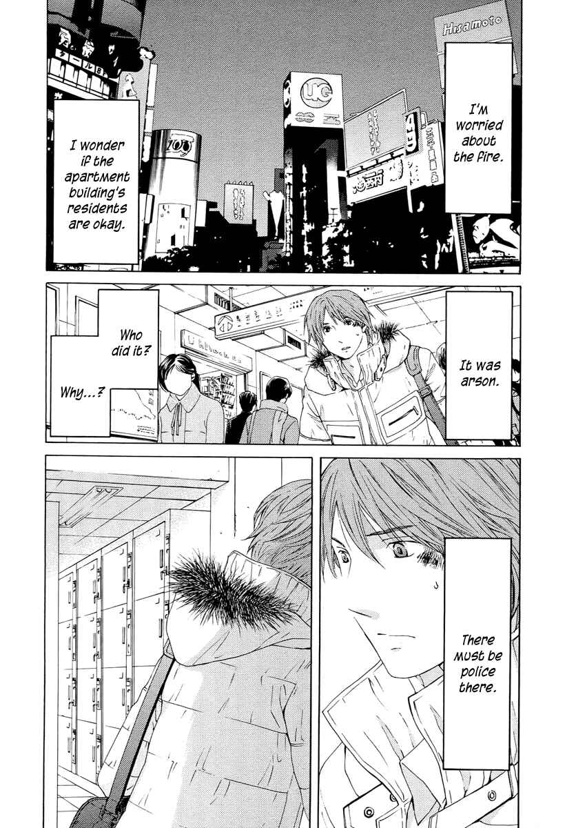 Page 11 Chapter 59 Kimi no Knife