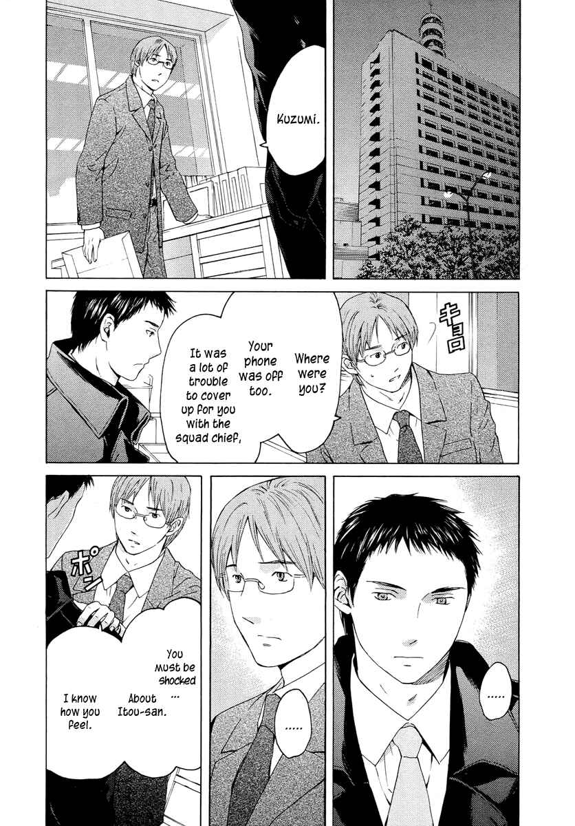 Page 23 Chapter 59 Kimi no Knife