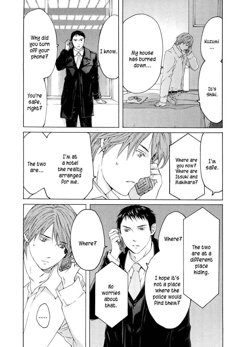 Page 26 Chapter 59 Kimi no Knife
