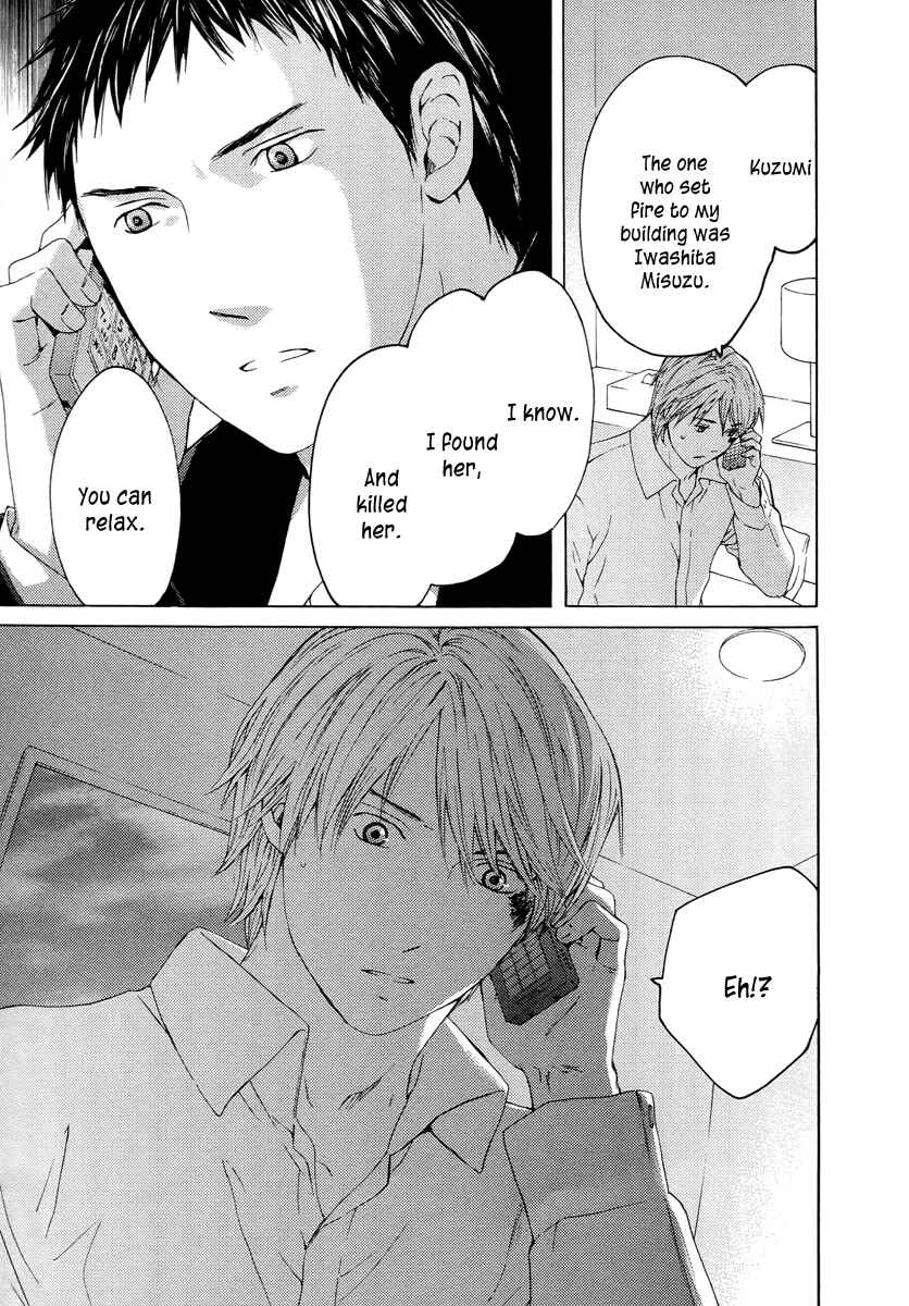 Page 27 Chapter 59 Kimi no Knife