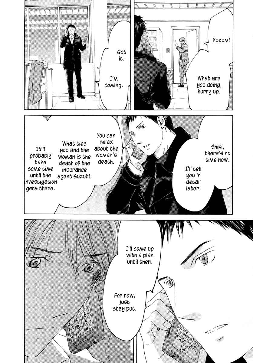 Page 28 Chapter 59 Kimi no Knife