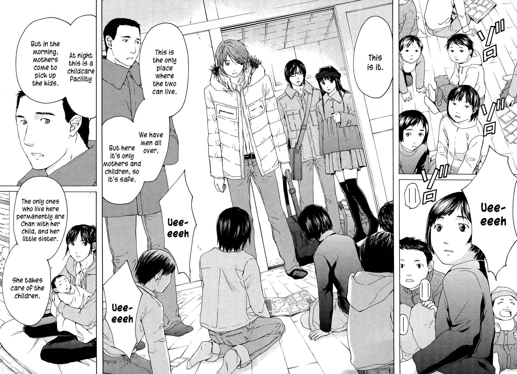 Page 3 Chapter 59 Kimi no Knife