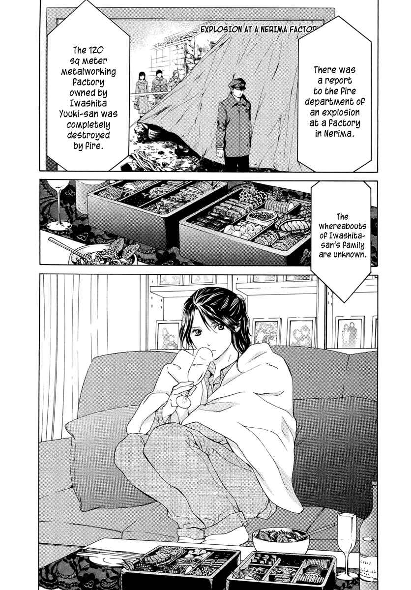Page 30 Chapter 59 Kimi no Knife