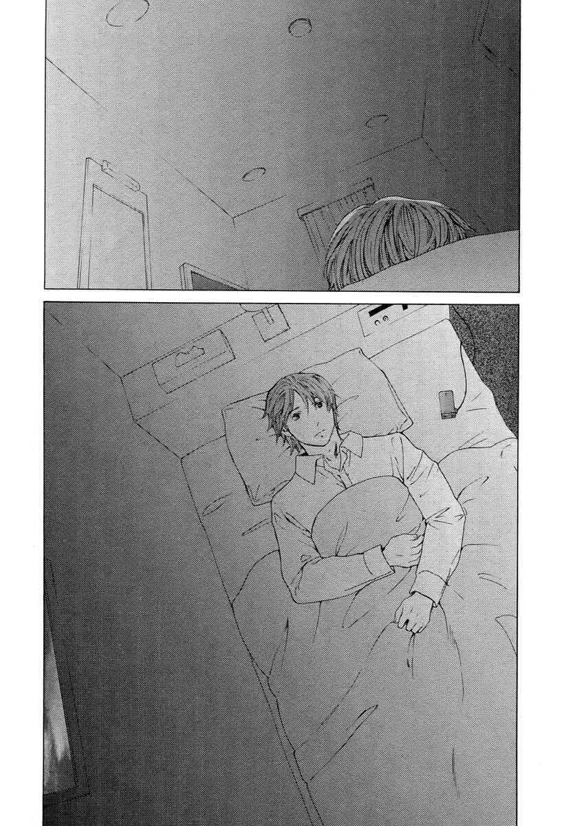 Page 37 Chapter 59 Kimi no Knife