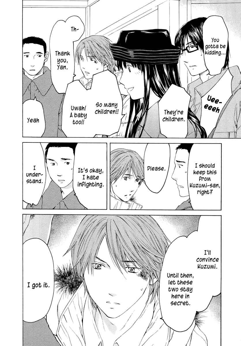 Page 4 Chapter 59 Kimi no Knife